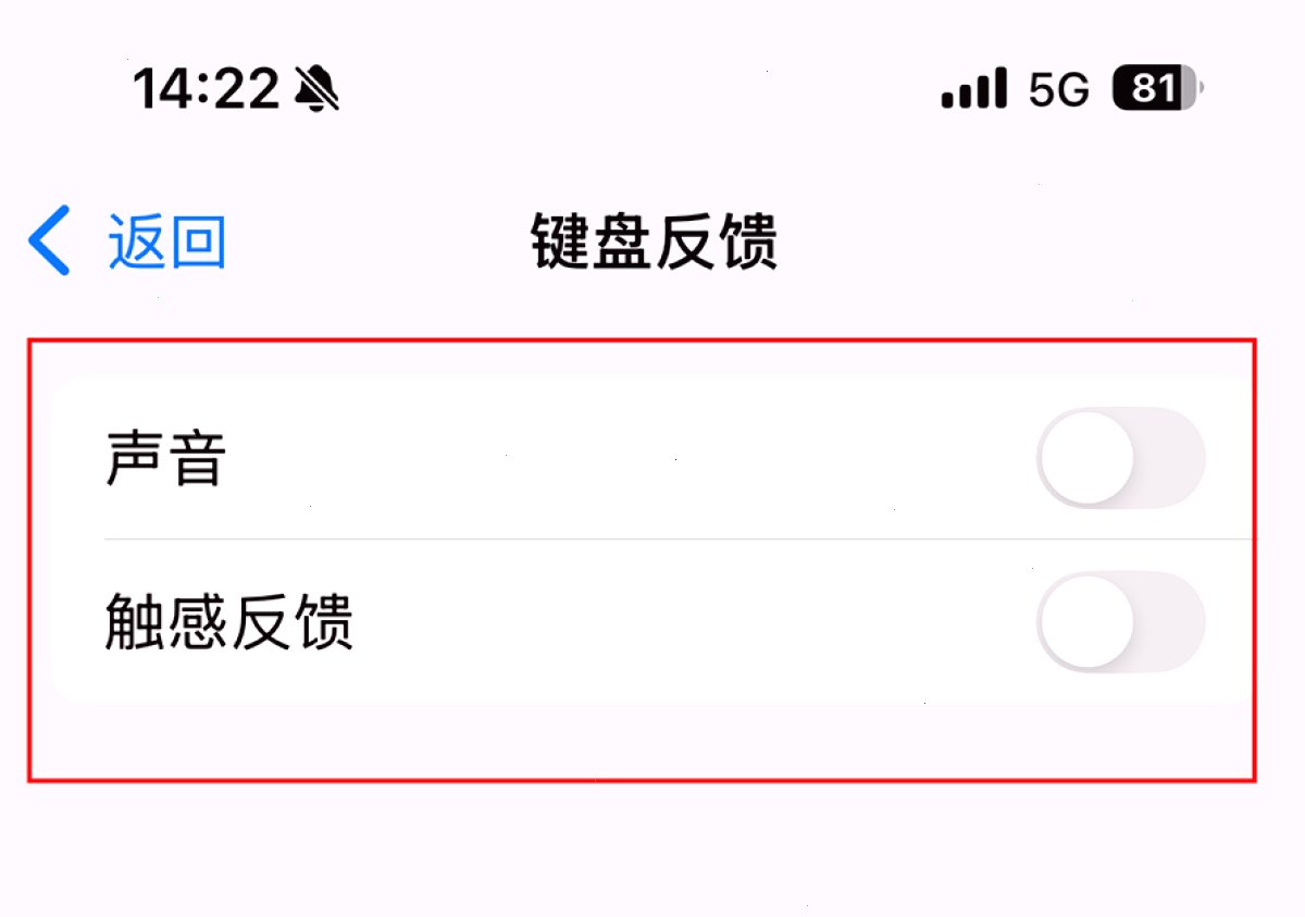 爱思助手苹果设备管理、刷机验机与客户端下载场景