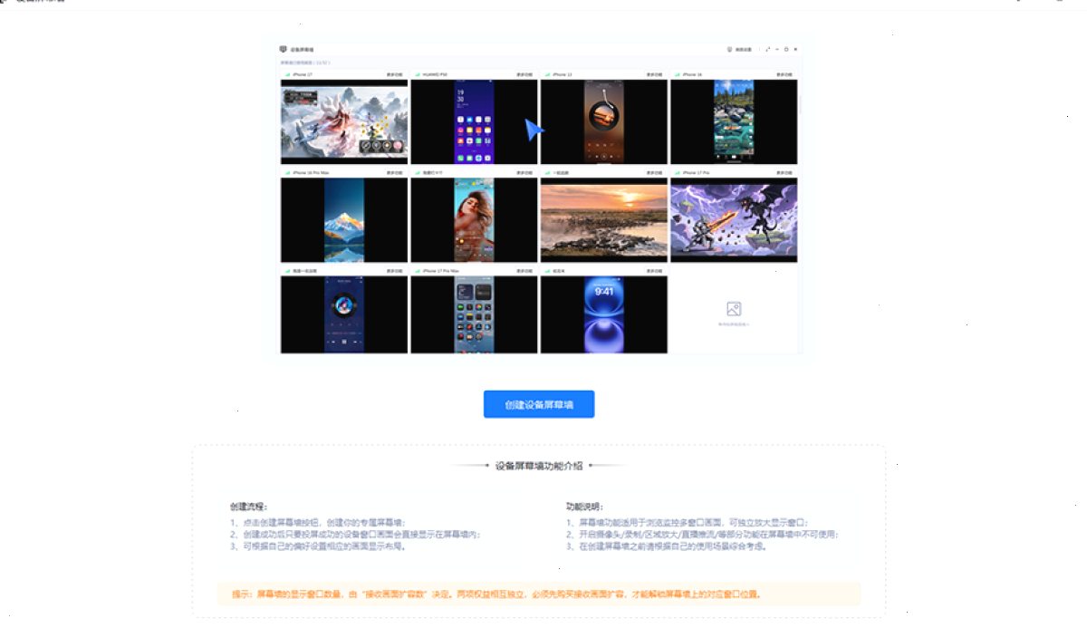 赛程