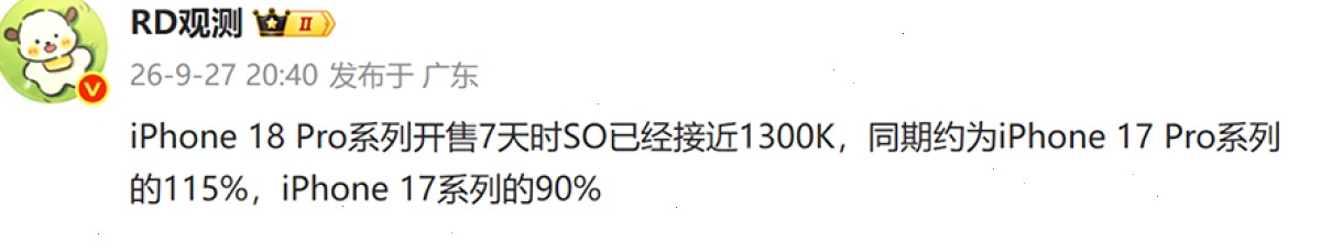 爱思助手_爱思助手_稳定正式版 | 长期支持通道：苹果终于出手！iOS 27.2 测试版可屏蔽“摇一摇”广告，国行专属（封面配图）
