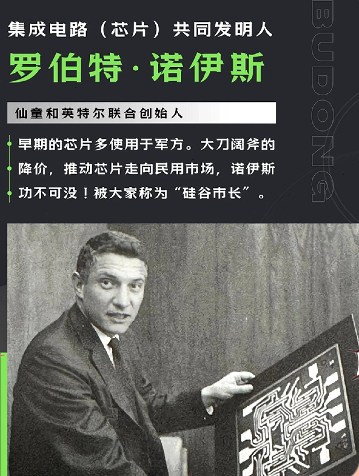 爱思助手