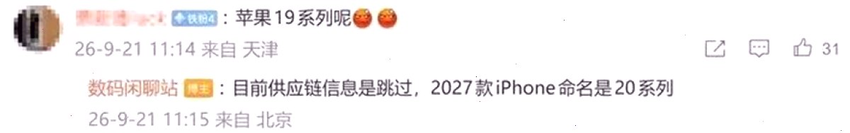 爱思助手